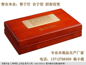 匠心獨運，品質生活 探訪東莞智合木業的日用木制品制造之道