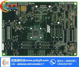 萬用線路板與優(yōu)路通 技術(shù)開發(fā)助力計算機軟硬件創(chuàng)新
