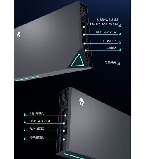 迷你電腦借勢《黑神話》熱潮，搭載RTX 4070應對高性能挑戰(zhàn)
